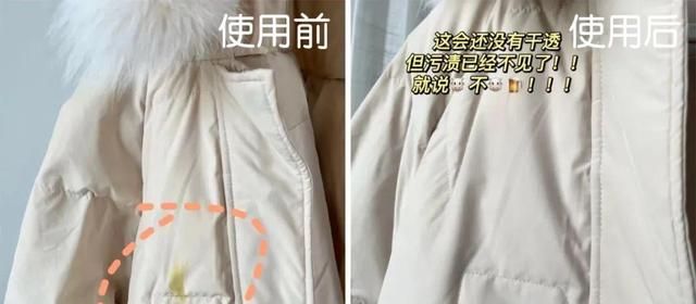 羽绒服放洗衣机会“爆炸”？家政阿姨教你这样洗，比干洗店干净