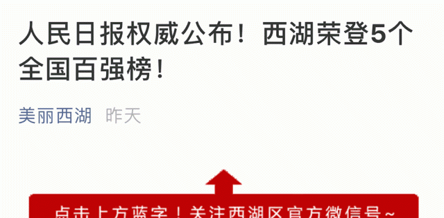 天气转凉，该把厚被子找出来啦，晒被子的诀窍看这里→