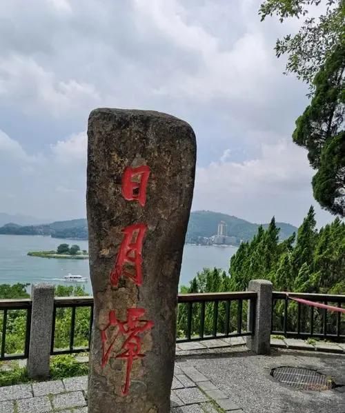 台湾省十大旅游景点