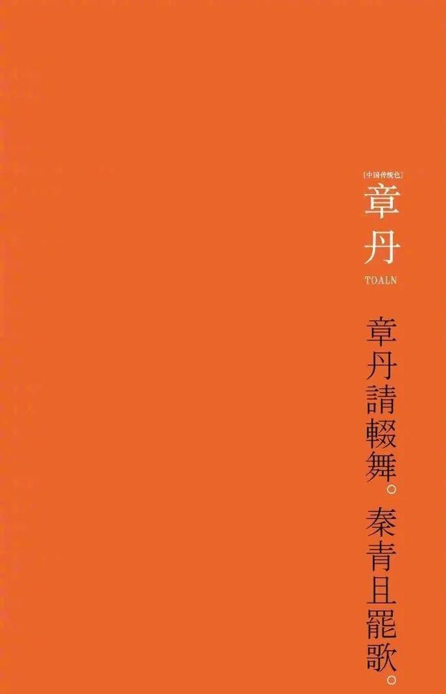 中国传统颜色的雅称，你知道多少？