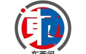 东西问丨李宇明：年终盘点，为什么选择汉字“承上启下”？