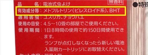 “赛先生”有话说，盘点那些疑似智商税的日本网红商品