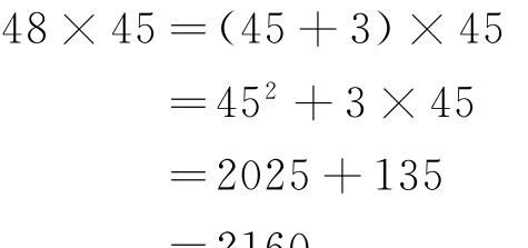 平方数没用？错！平方数巧算，带你玩转数学