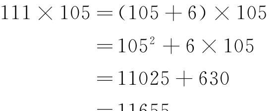 平方数没用？错！平方数巧算，带你玩转数学