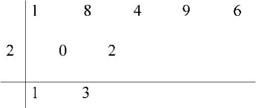 平方数没用？错！平方数巧算，带你玩转数学