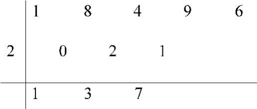 平方数没用？错！平方数巧算，带你玩转数学