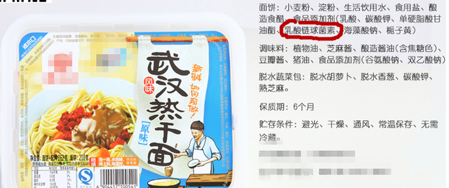 专家说方便面不用加防腐剂，然而它确实有防腐剂！到底谁在忽悠？