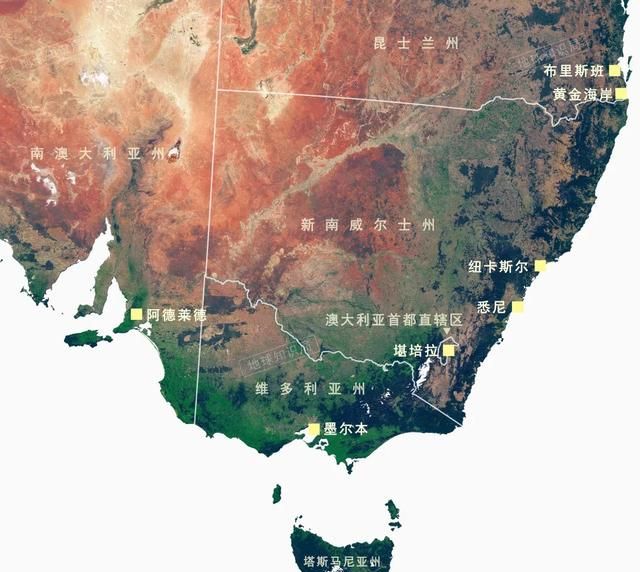 澳大利亚为什么要“换首都”？｜地球知识局