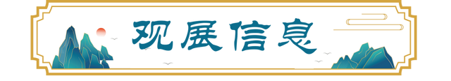 约起来，颐和园冰场正式开放