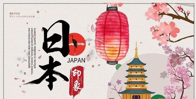 日本篇-世界旅游锦囊秘籍，如何高性价比玩转旅游全攻略