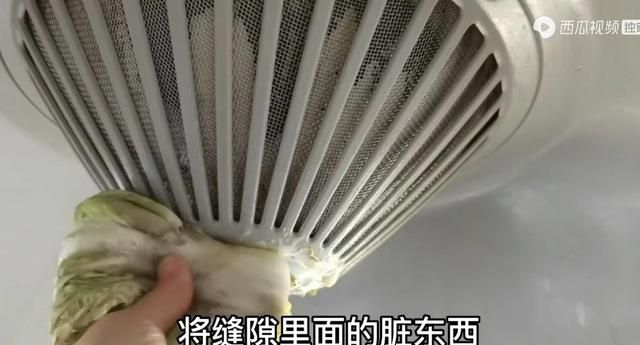 不管油烟机多脏多油，用一片白菜叶，不卸不拆，5分钟焕然一新