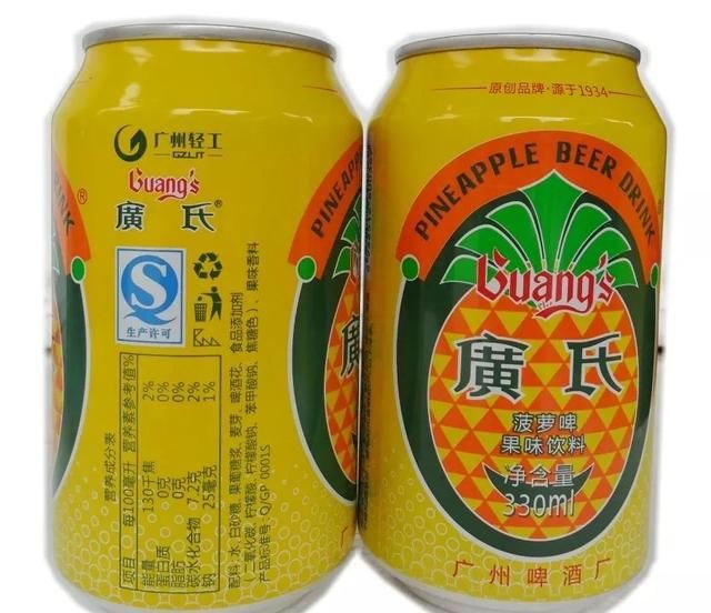 广东菠萝啤，消失在儿时的记忆