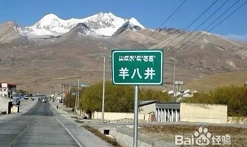 怎么去西藏旅游,去西藏旅游图10