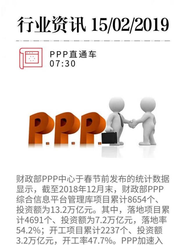 ppp模式的实质是什么(abo与ppp模式区别)图1