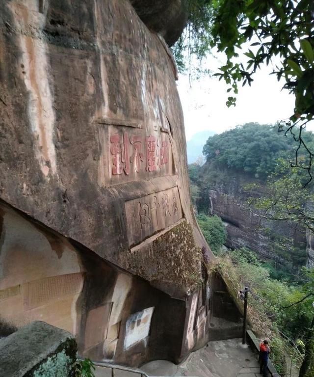 中国红石公园岭南第一奇山--丹霞山