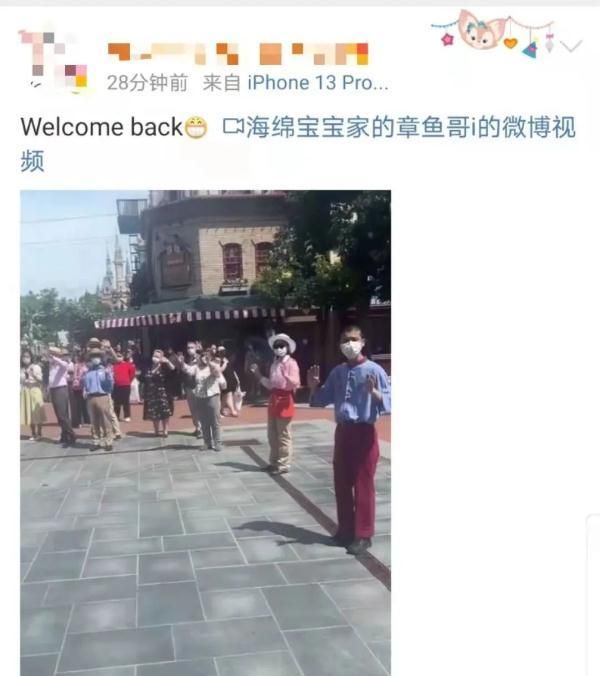快乐又回来了！上海迪士尼乐园今起恢复运营，仪式感拉满