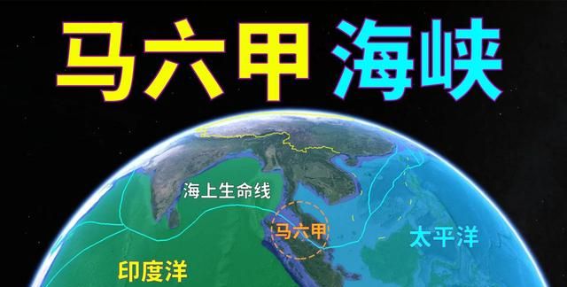 马六甲海峡立体地形图