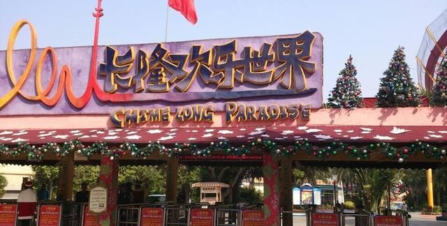广州长隆旅游度假区交通线路、营业时间、入场门票以及旅游指南