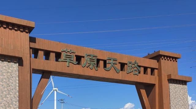 从北京出发自驾张北草原天路3天攻略