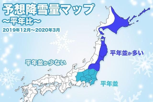 「天气预报，保准」日本有史以来末有的暖冬