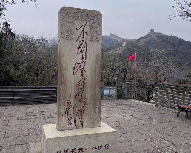 北京八达岭长城游玩攻略，八达岭游玩指南