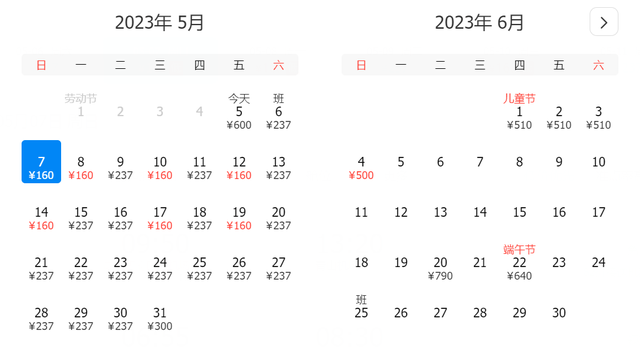 5月最新特价机票来了！成都出发最低160元！比高铁还划算！