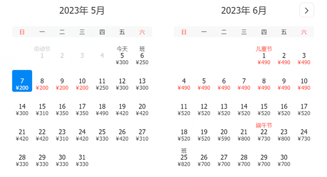 5月最新特价机票来了！成都出发最低160元！比高铁还划算！