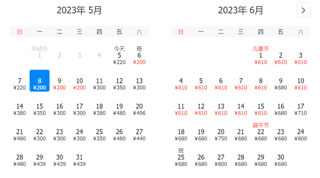 5月最新特价机票来了！成都出发最低160元！比高铁还划算！