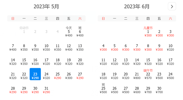 5月最新特价机票来了！成都出发最低160元！比高铁还划算！