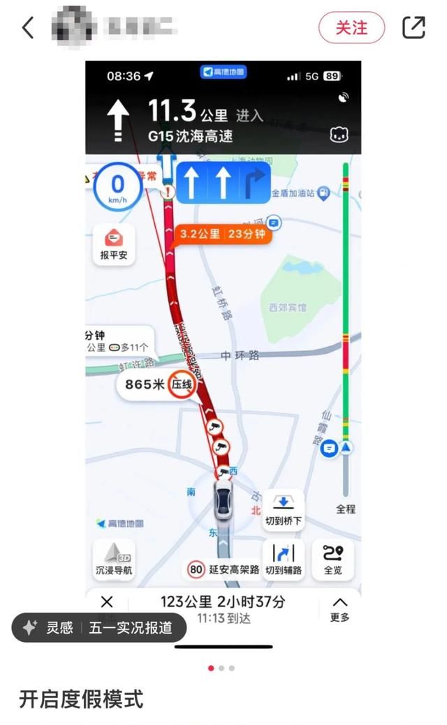 预计240000000+！网友发来景区实况→