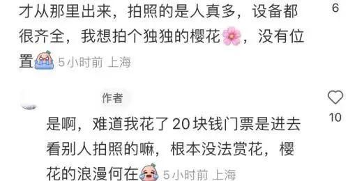 2天10万人涌入，树都不够用！上海顾村公园樱花树几乎都被占领拍照，网友热议