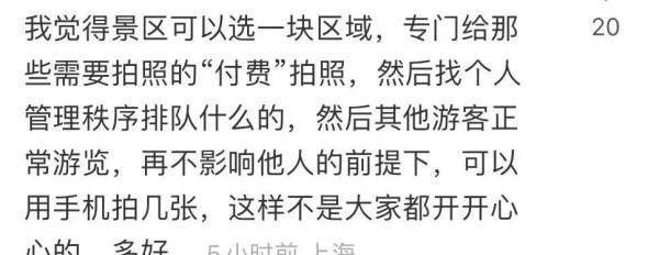 2天10万人涌入，树都不够用！上海顾村公园樱花树几乎都被占领拍照，网友热议