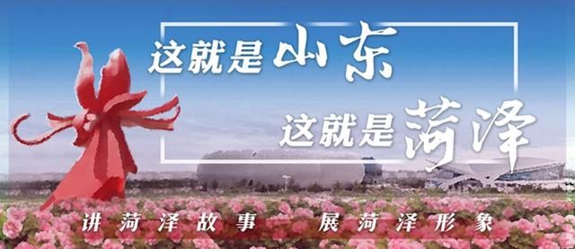 山东各市GDP半年报，济南进军“万亿俱乐部”，菏泽异军突起