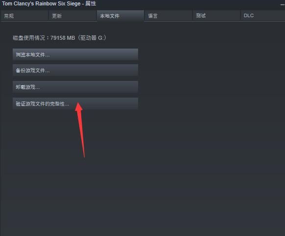 彩虹六号steam叫什么，steam上的彩虹六号为什么进不去图6