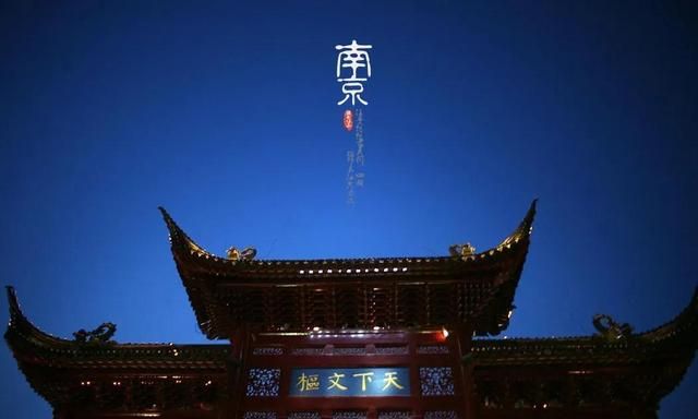 南京各大景点门票价格、开放时间、看点