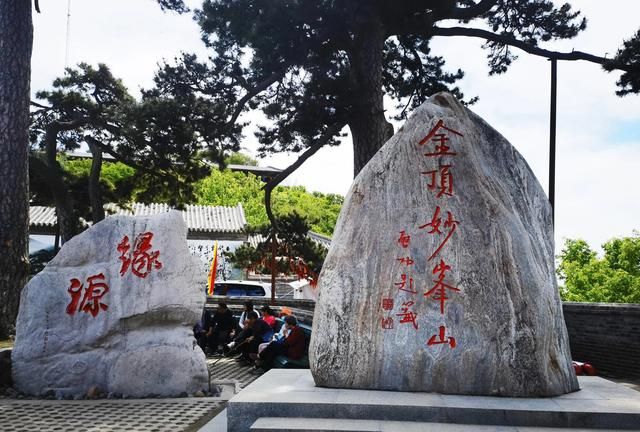 北京门头沟，京郊古寺金顶妙峰山，古刹，奇松而闻名