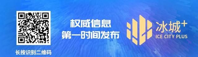 逛公园、看动物、游景点｜来冰城“避暑”这些地方等你来“打卡”