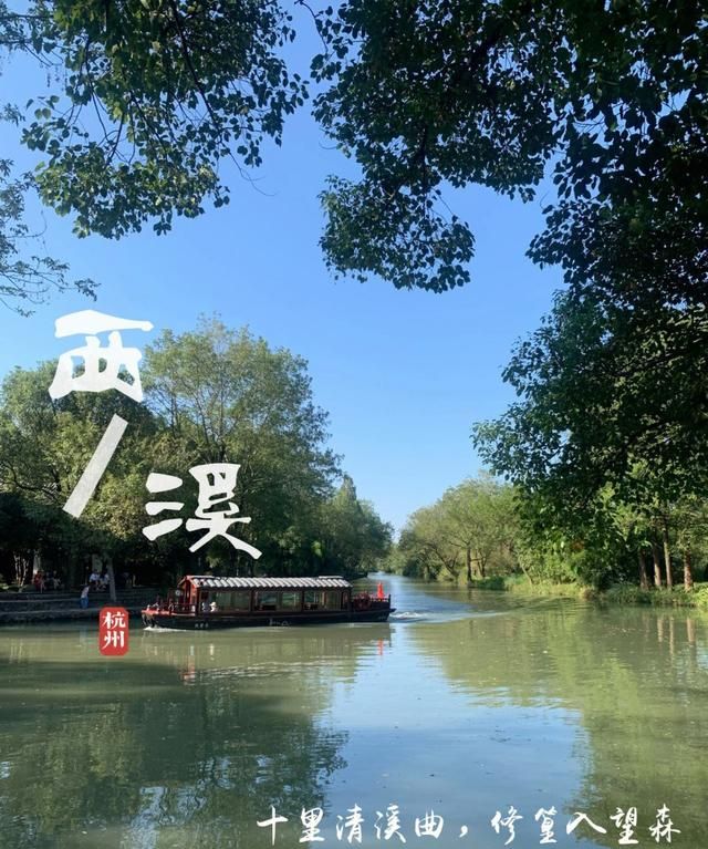 充满了风雅与恬静的杭州，你见过吗？