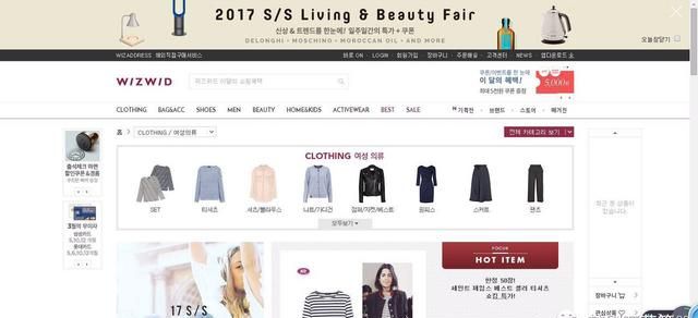 海淘/有了这14个韩国购物网站，韩剧明星单品终于有地方买了