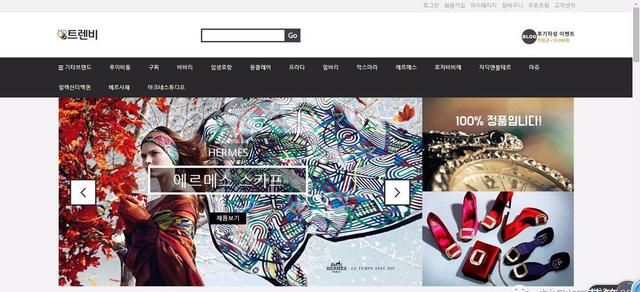 海淘/有了这14个韩国购物网站，韩剧明星单品终于有地方买了