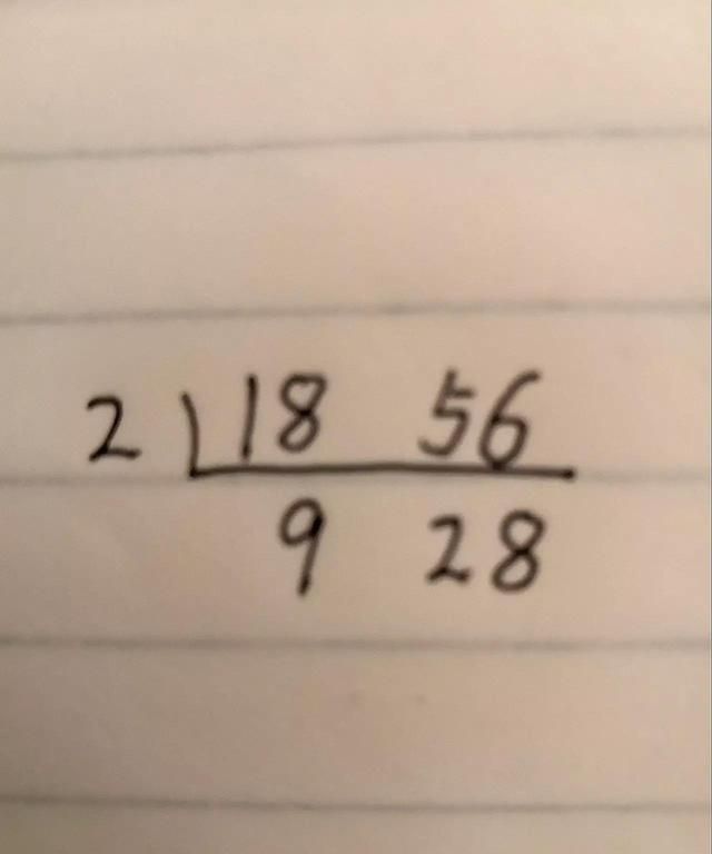 如何找两个数的最小公倍数和最大公因数
