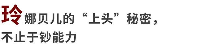 一出生就爆红：玲娜贝儿到底为什么这么让人“上头”？