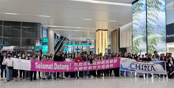 “杭州，我们来了！”时隔三年杭州迎来首个入境旅游团