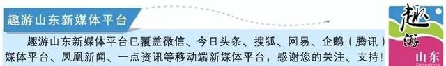 据说，这39个景点都去过，才是真正的聊城人……