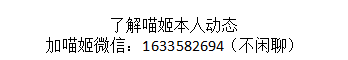 网红LU一丝坐月子宣布离婚：婚姻应该怎么维系？