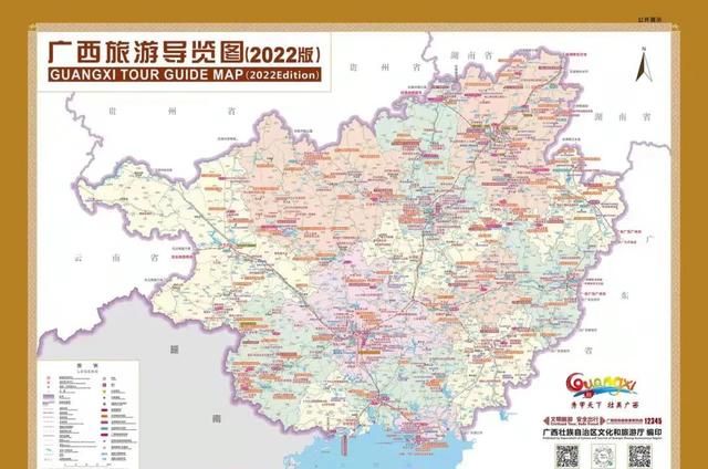 最全的还得是你！《广西旅游导览图（2022年版）》正式发布