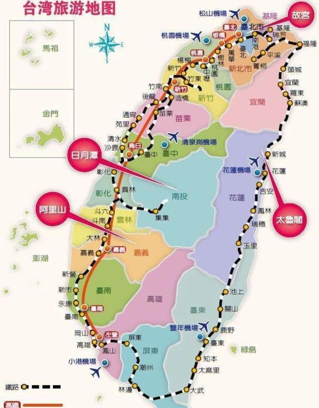 中国宝岛“台湾省”自由行，最全的台湾旅游攻略，玩转台湾不是梦
