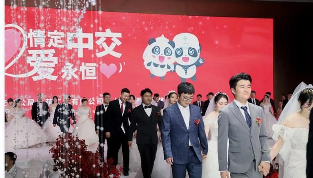 “建”证幸福！24对工程建设者成都举办集体婚礼