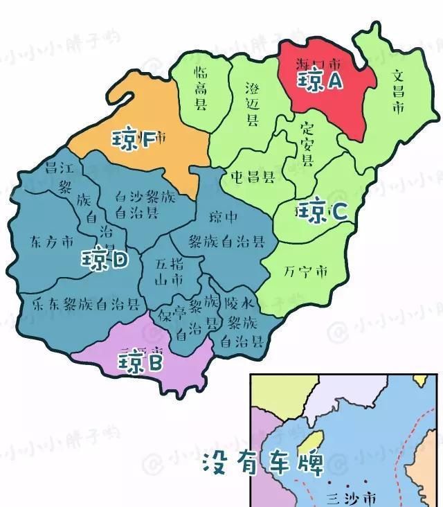中国地理：海南省（总篇）