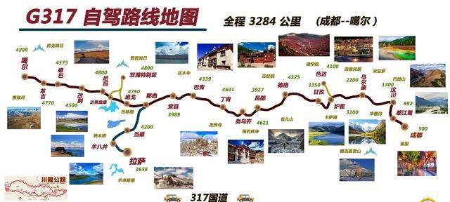 自驾西藏怎么走？15条西藏精华自驾路线地图攻略分享